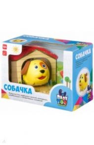 Игрушка развивающая "Собачка с будкой" (4100/ВВ2325)