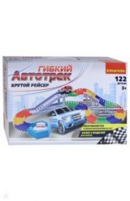 Гибкий автотрек "КРУТОЙ РЕЙСЕР" (ВВ2766)