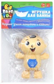 Игрушка заводная "Карапуз" танцует, плавает (Y13022036)