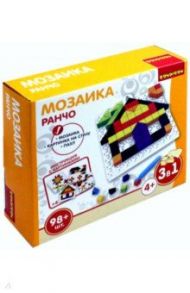 Мозаика "Ранчо", 98 деталей (ВВ3024)