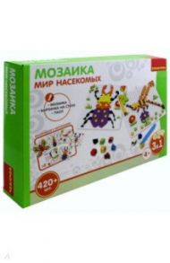 Мозаика "Мир насекомых", 420 деталей (ВВ3031)