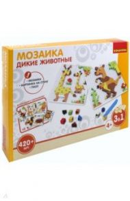 Мозаика "Дикие животные", 420 деталей (ВВ3032)