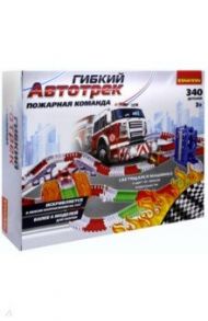 Игра "Гибкий автотрек. Пожарная команда" (340 деталей) (ВВ2769)