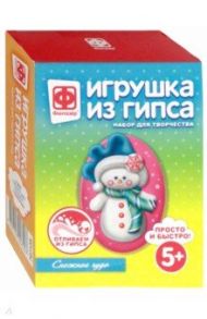 Игрушка из гипса "Снежное чудо" (707135)