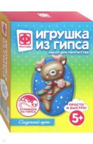 Игрушка из гипса "Сказочный путь" (707137)