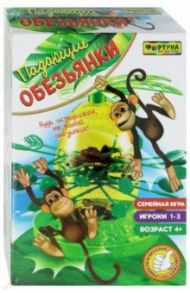 Игра настольная семейная ПАДАЮЩИЕ ОБЕЗЬЯНКИ (Ф85271)