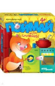 Настольная игра "Поймай, если сможешь" (76564)