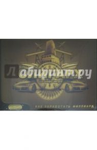 Настольная игра "Олигарх" (0300104RU)