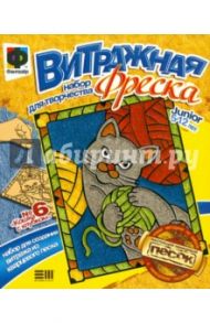 Витражная фреска "Кошка с клубком" (408006)