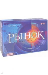 Настольная игра "Рынок" (296102)