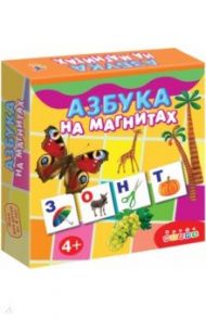 Азбука на магнитах (2559)