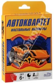 Настольная игра "Автоквартет"