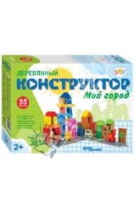 Деревянный конструктор "Мой город" (89801)