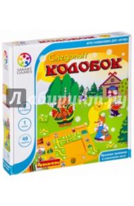 Игра "Следопыт Колобок" (ВВ0518/SGRU001)