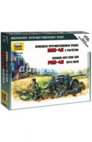 Немецкая противотанковая пушка ПАК-40 с расчётом (6257)