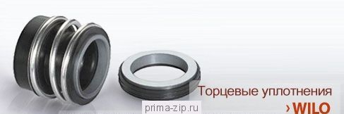 Торцевое уплотнение Wilo MG12/22  артикул- 4043156