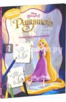 Рапунцель. Учимся рисовать по шагам