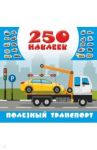 Сильный средний бизнес: Как справиться с семью основными препятствиями роста / Шер Р.
