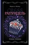 ФГОС Рассказы по картинкам. Теремок