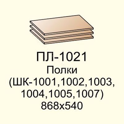 Карина Шкаф  ШК-1007  для одежды и белья