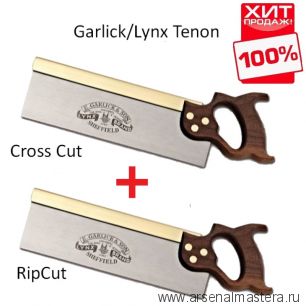 ВМЕСТЕ ВЫГОДНЕЕ СУПЕР ХИТ! Комплект 2 шт столярных обушковых пил Garlick / Lynx Tenon 254 мм для продольного и поперечного пиления Thomas Flinn М00005117-М00005118-AM