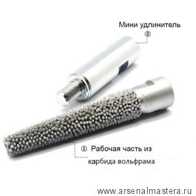 ОСЕНЬ СКИДКИ! Диск / конус шлифовальный Manpa Sanding Shaft MP21-18 М00016535