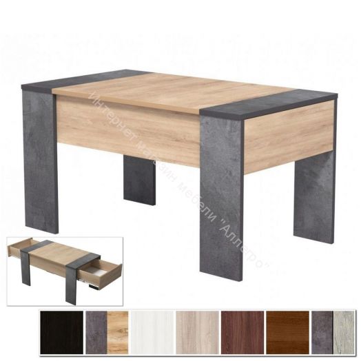 Журнальный стол "Марибель" №10