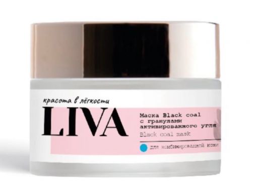 Маска Black coal очищающая с гранулами LIVA 50 мл