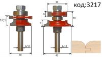 Комплект фрез для вагонки с радиусной кромкой.