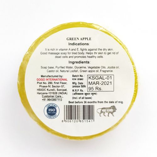 Мыло аюрведическое с натуральной мочалкой Зеленое яблоко | 75 г | Karmeshu