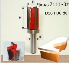 Фреза обходная кромочная три ножа H30 D16 мм хв 8