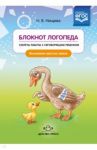 МАШИНКИ. (РАСКРАСКА ПО НОМЕРАМ). ФОРМАТ: 214Х290 ММ. ОБЪЕМ: 16 СТР. в кор.50шт