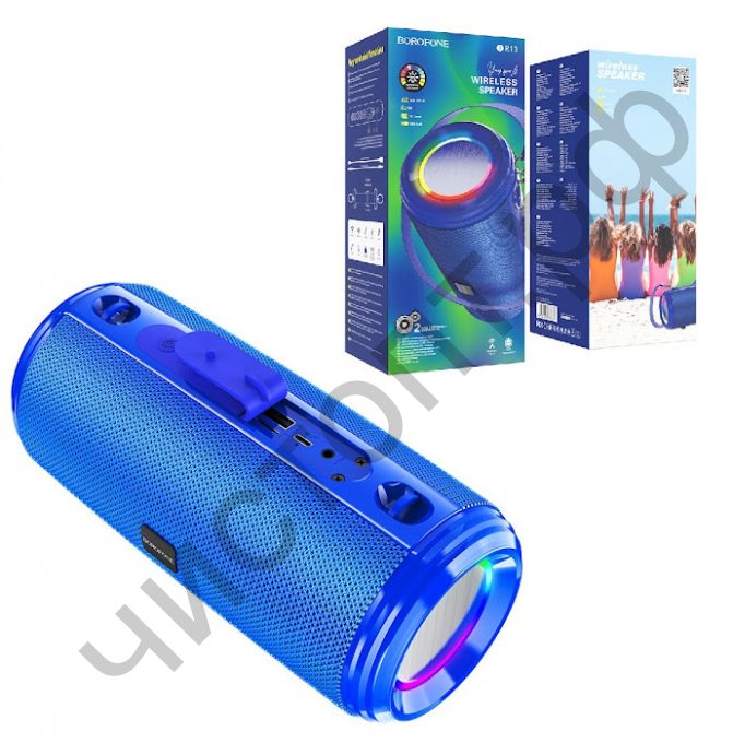 Колонка универс.с радио Borofone BR13 синяя (AUX,microSD) подсветка