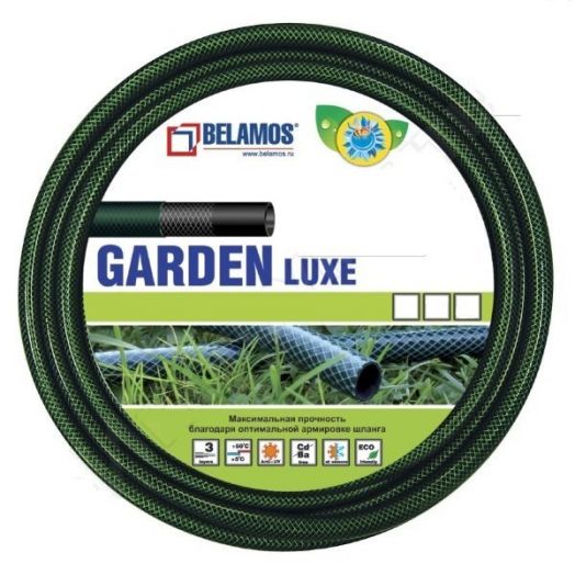Шланг GARDEN Luxe 3/4" х 50м BELAMOS