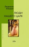 Дорожный ангел