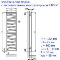 Zehnder Kazeane электрический, схема