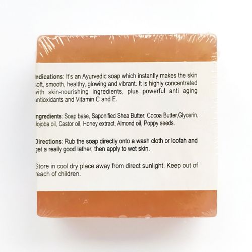 Мыло аюрведическое Мед - Миндаль | 125 г | Karmeshu