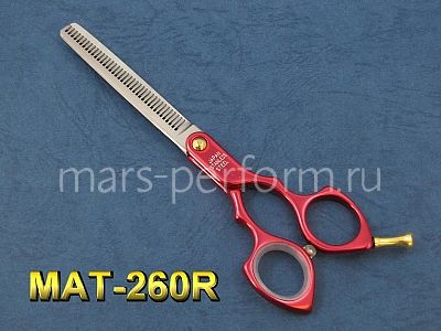 Филировочные 6" алюминиевые в комплекте