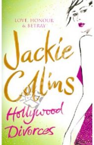 Hollywood Divorces / Collins Jackie