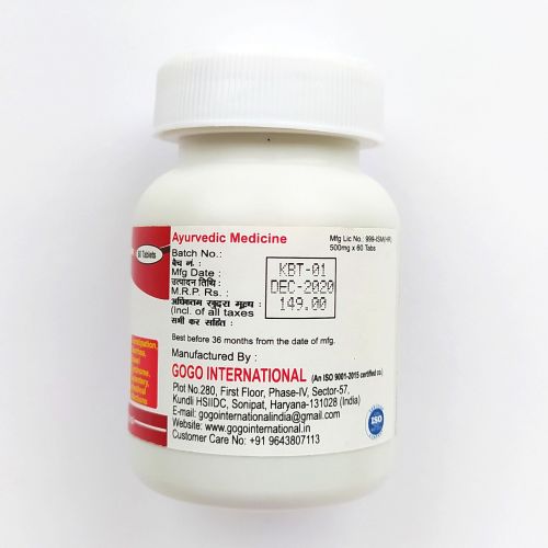 Баель (Билва) | Bael | 500 мг | 60 таб. | Karmeshu