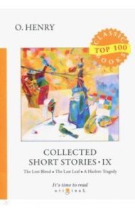 Collected Short Stories IX / O. Henry