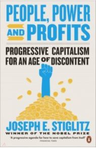 People, Power, and Profits / Stiglitz Joseph E.