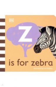 Z is for Zebra