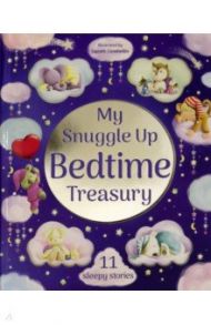 Snuggle Up Bedtime Treasury / Beer Kathryn, Cather Hannah, Campling Hannah