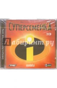 Суперсемейка: Забавные приключения (2CDpc)