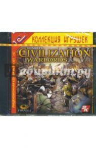 Sid Meier's Civilization IV: Warlords (CD)