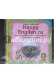 Happy English 9 класс. Аудиоприложение к рабочим тетрадям № 1, 2 с контр. работами. ГИА (CDmp3) / Кауфман Клара Исааковна