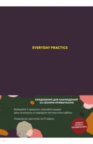 Everyday Practice / Веденеева Варя