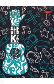 Дневник для музыкальной школы 48 листов "Music patte" (48ДТмз5В_20881)