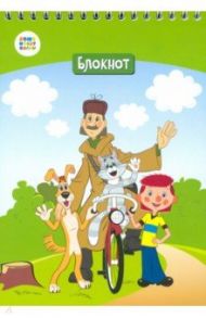 Блокнот "Простоквашино" (40 листов, А5, клетка, гребень) (СМФ 12046)